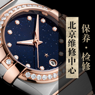 欧米茄最“豪华”的海马300米（图）