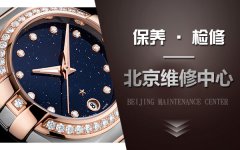 盛开在手腕上的花 品鉴欧米茄名典石英腕表