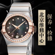 适合现代女性的金表 欧米茄碟飞系列名典女士腕表